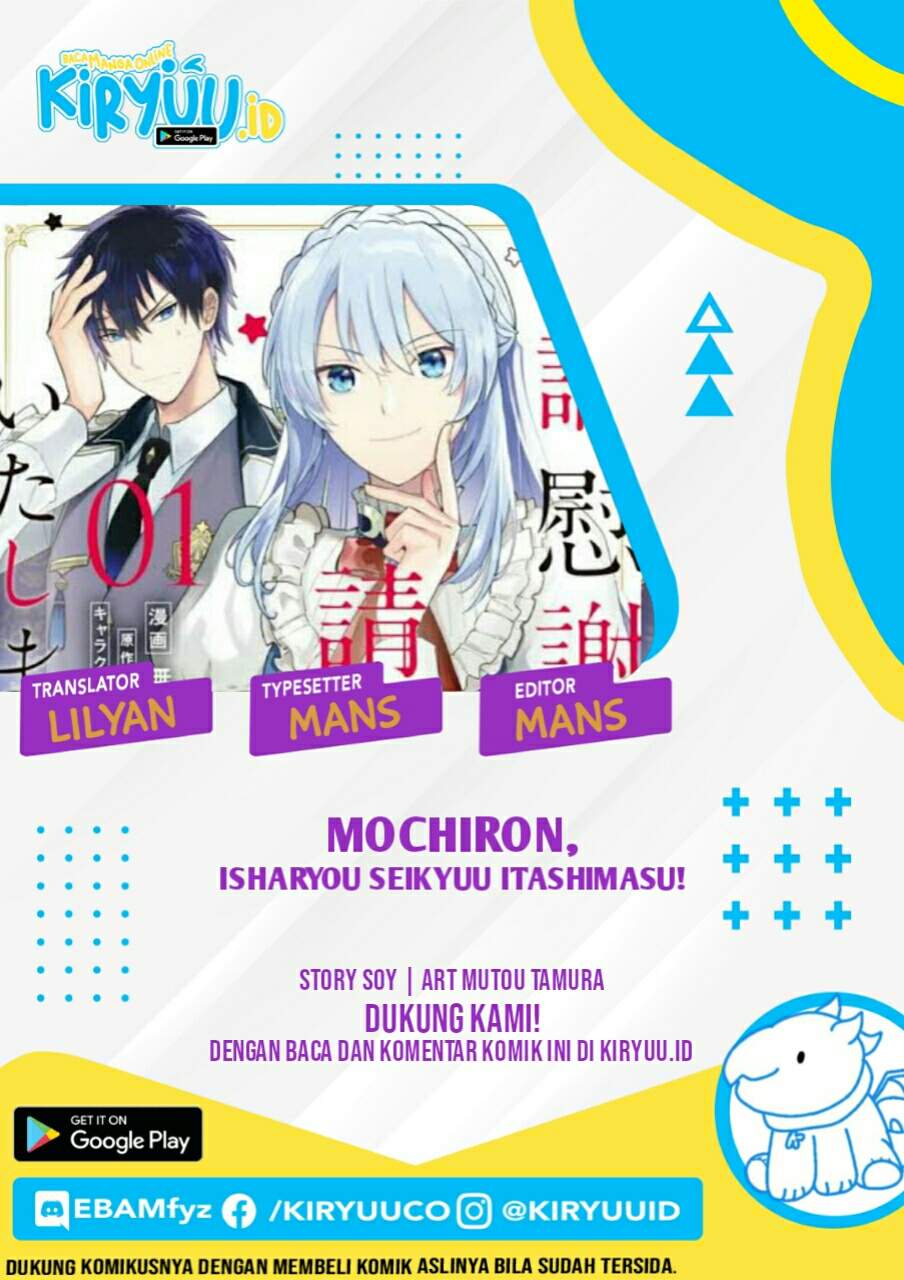 Baca Komik Mochiron Isharyouseikyuu itashimasu! Chapter 14 Gambar 1