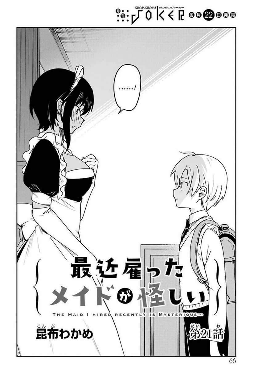 My Recently Hired Maid Is Suspicious Chapter 21 Gambar 3