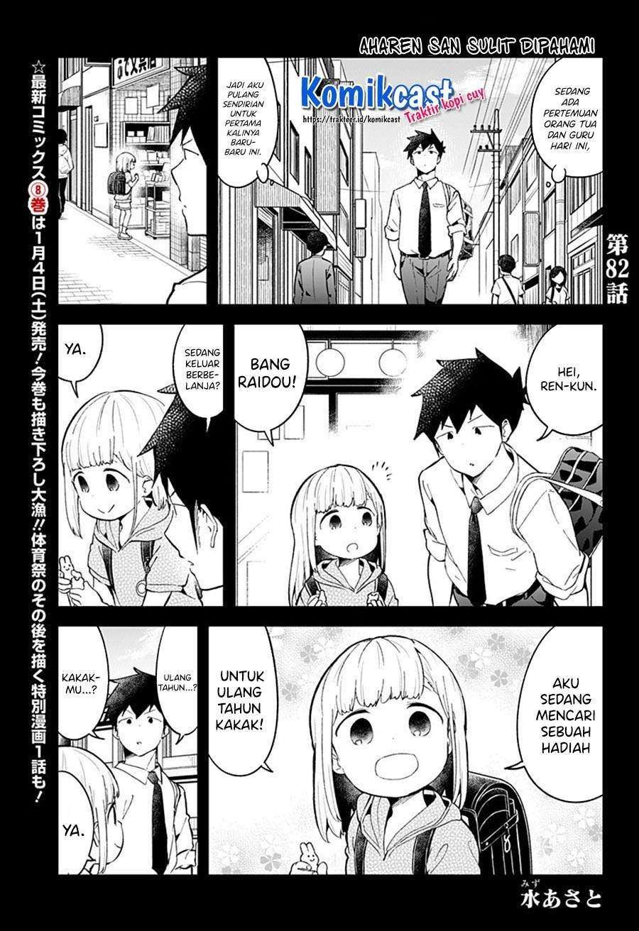 Baca Komik Aharen-san wa Hakarenai Chapter 82 Gambar 1