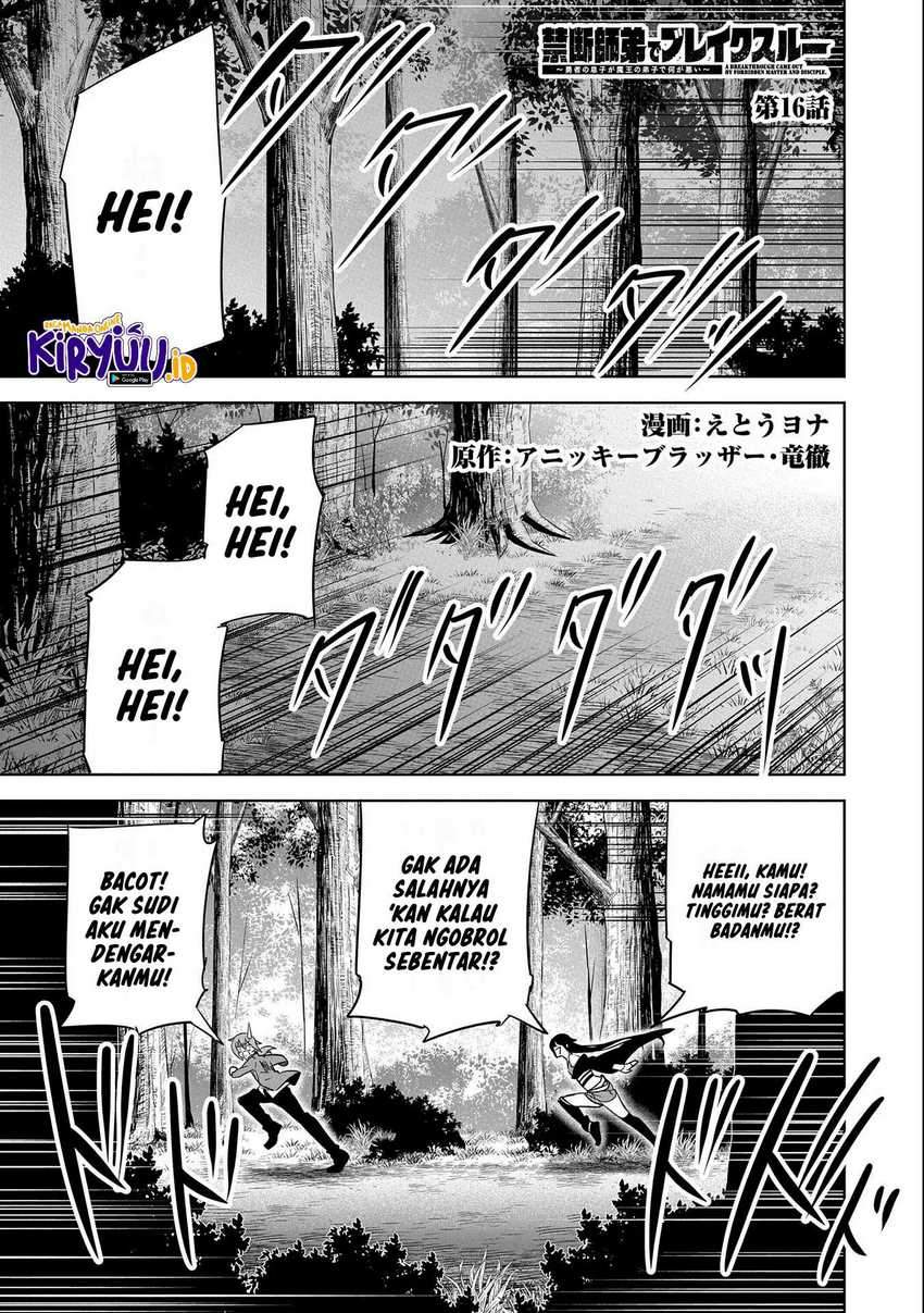 A Breakthrough Brought by Forbidden Master and Disciple Chapter 16 Gambar 4