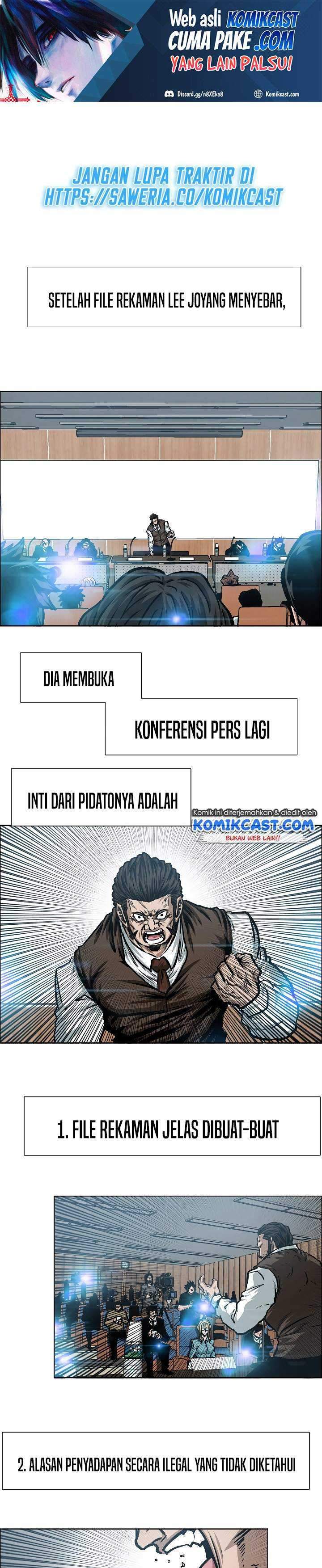 Baca Manhwa Rooftop Sword Master Chapter 73 Gambar 2