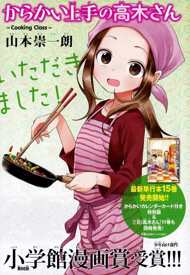 Baca Manga Karakai Jouzu no Takagi-san Chapter 140 Gambar 2