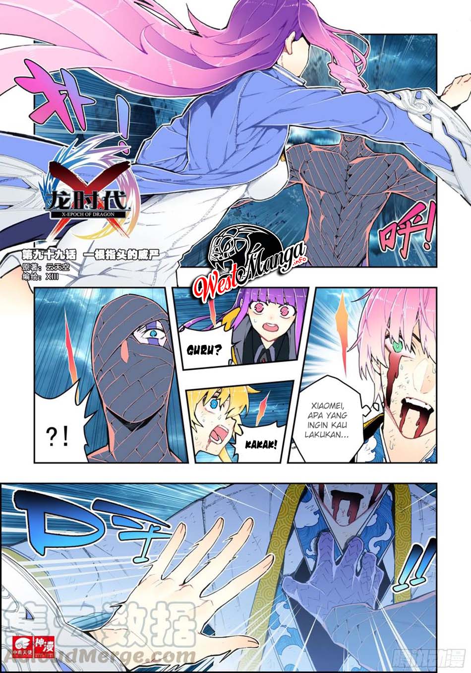 Baca Manhua X Epoch of Dragon Chapter 99 Gambar 2