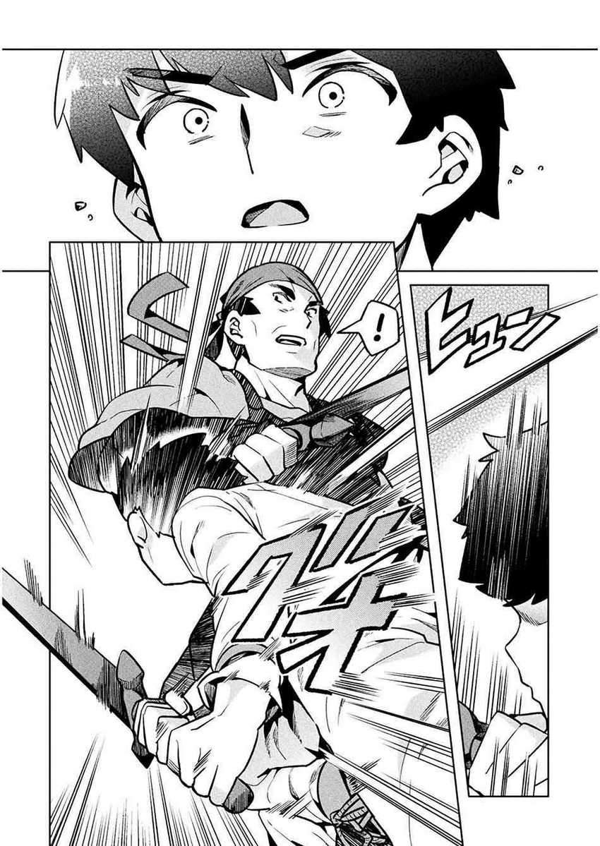 NEET dakedo Hello Work ni Ittara Isekai ni Tsuretekareta Chapter 36 Gambar 28