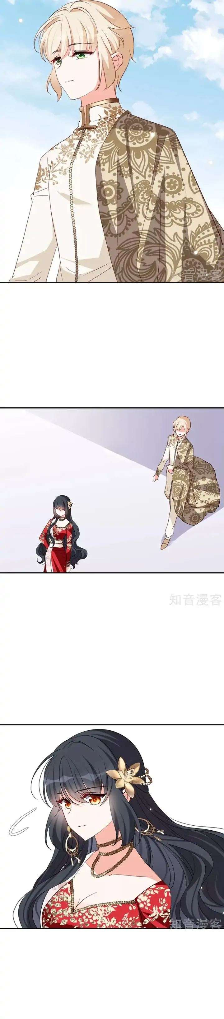 Baca Manhua She Is Coming, Please Get Down! Chapter 31.2 Gambar 2