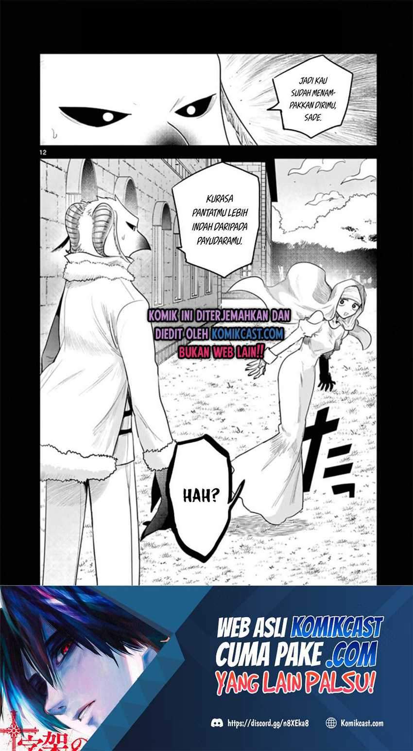 The Duke of Death and his Black Maid Chapter 193 Gambar 13