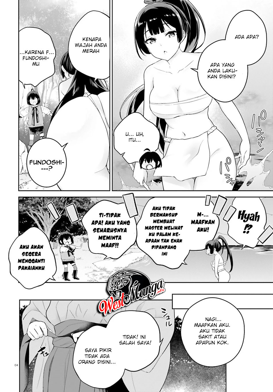 Shindou Yuusha to Maid Onee-san Chapter 15 Gambar 7