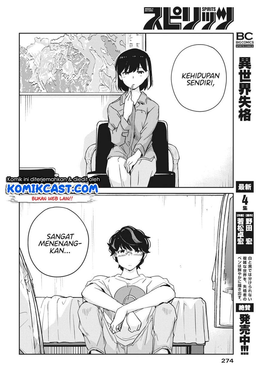 Kekkon Surutte, Hontou Desu Ka? Chapter 43 Gambar 16