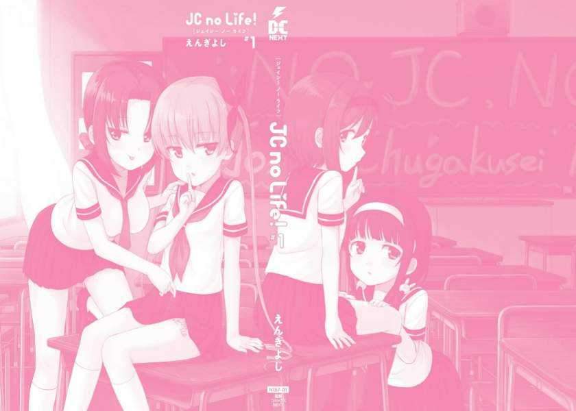 JC no Life Chapter 15 Gambar 13