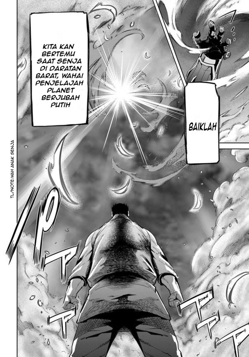 Karate Baka Isekai Chapter 10.1 Gambar 15