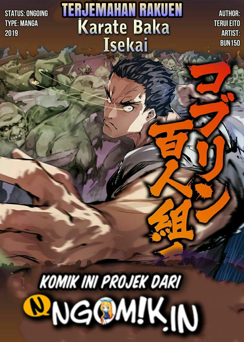 Baca Manga Karate Baka Isekai Chapter 10.1 Gambar 2