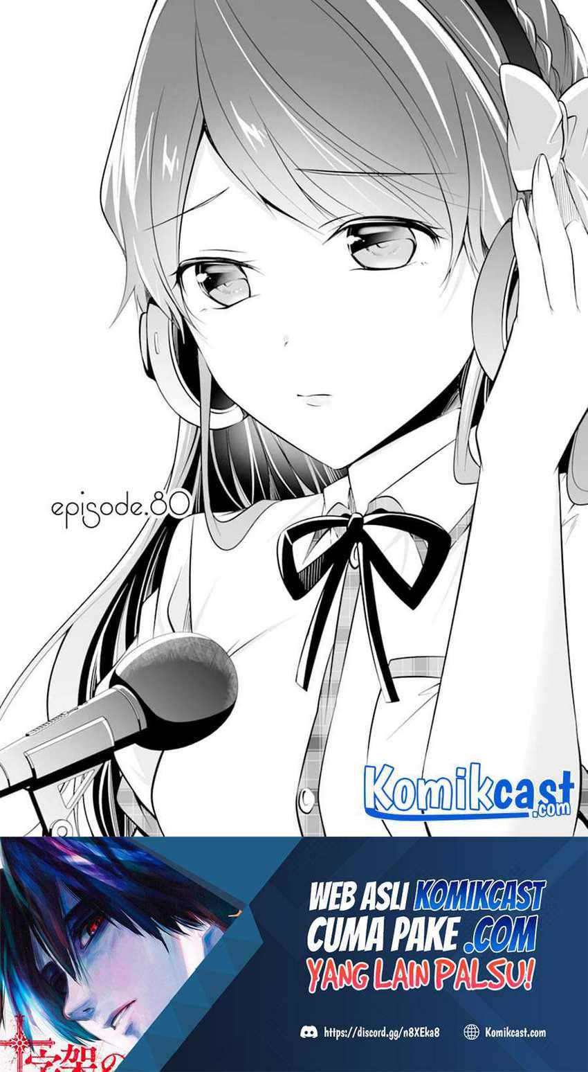 Baca Manga Chuuko demo Koi ga Shitai! Chapter 80 Gambar 2