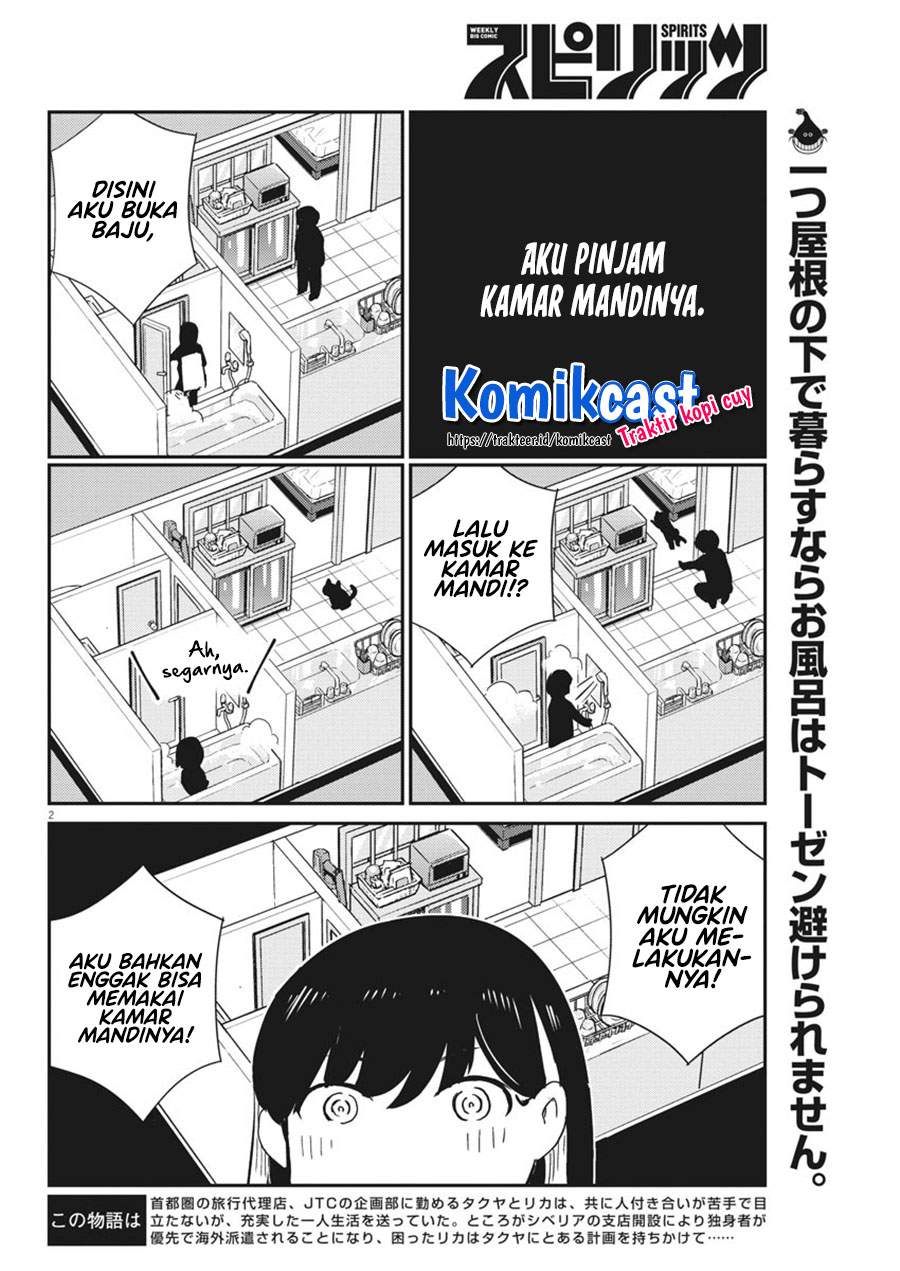 Baca Manga Kekkon Surutte, Hontou Desu Ka? Chapter 44 Gambar 2