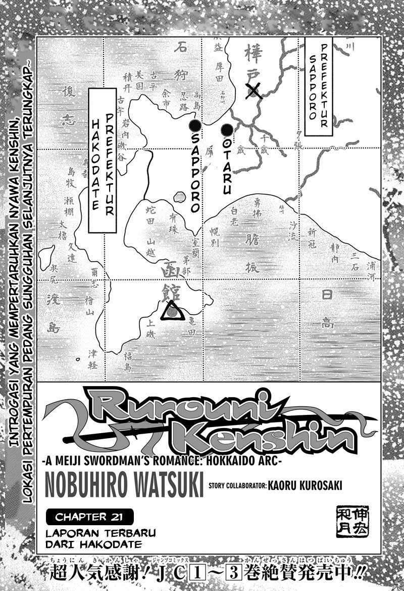 Baca Manga Rurouni Kenshin: Meiji Kenkaku Romantan – Hokkaido-hen Chapter 21 Gambar 2