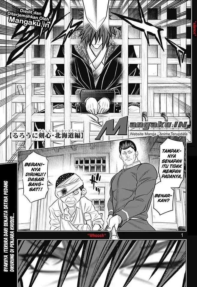 Baca Komik Rurouni Kenshin: Meiji Kenkaku Romantan – Hokkaido-hen Chapter 7 Gambar 1