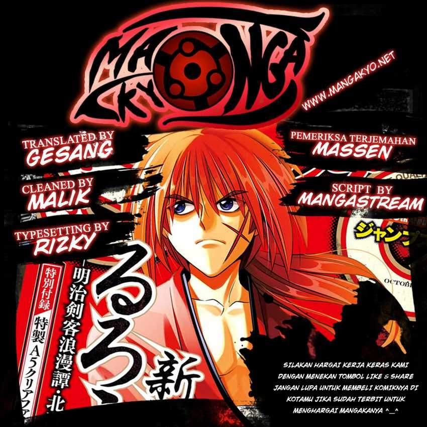 Baca Komik Rurouni Kenshin: Meiji Kenkaku Romantan – Hokkaido-hen Chapter 1 Gambar 1