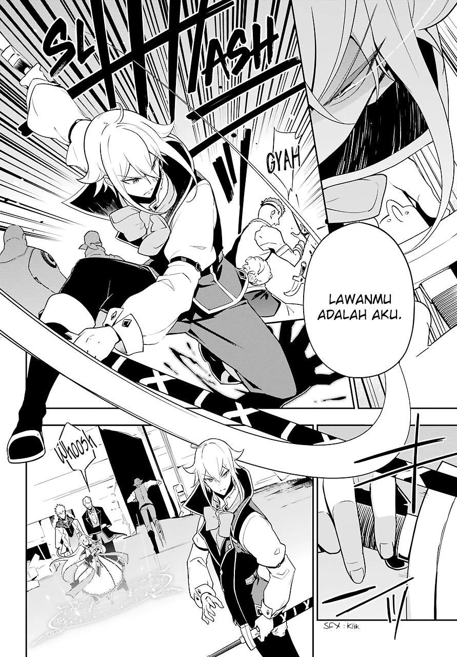 Chichi wa Eiyuu, Haha wa Seirei, Musume no Watashi wa Tenseisha Chapter 30 Gambar 8