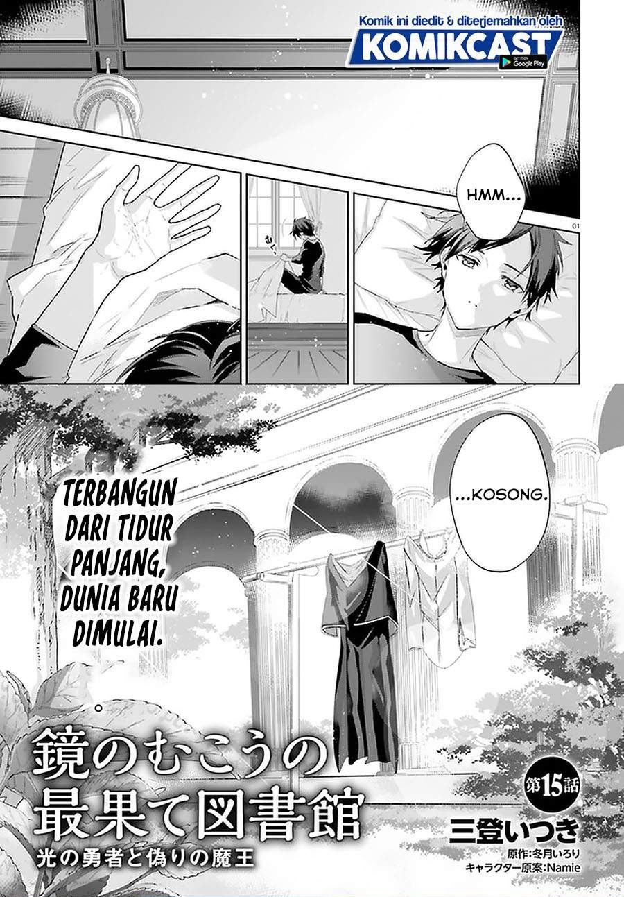 Baca Komik Kagami no Mukou no Saihate Toshokan: Kou no Yuusha to Itsuwari no Maou Chapter 15 End Gambar 1