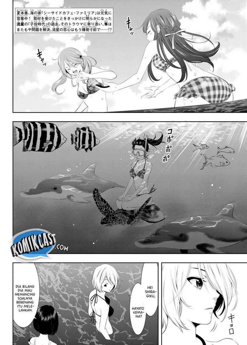 Megami no Kafeterasu (Goddess Café Terrace) Chapter 28 Gambar 4