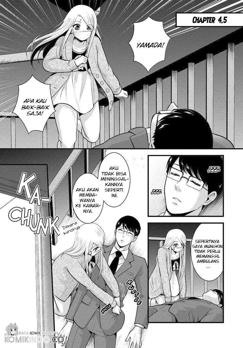 Baca Manga Saenai Riman to Yankee Joshi Kousei Chapter 4.5 Gambar 2