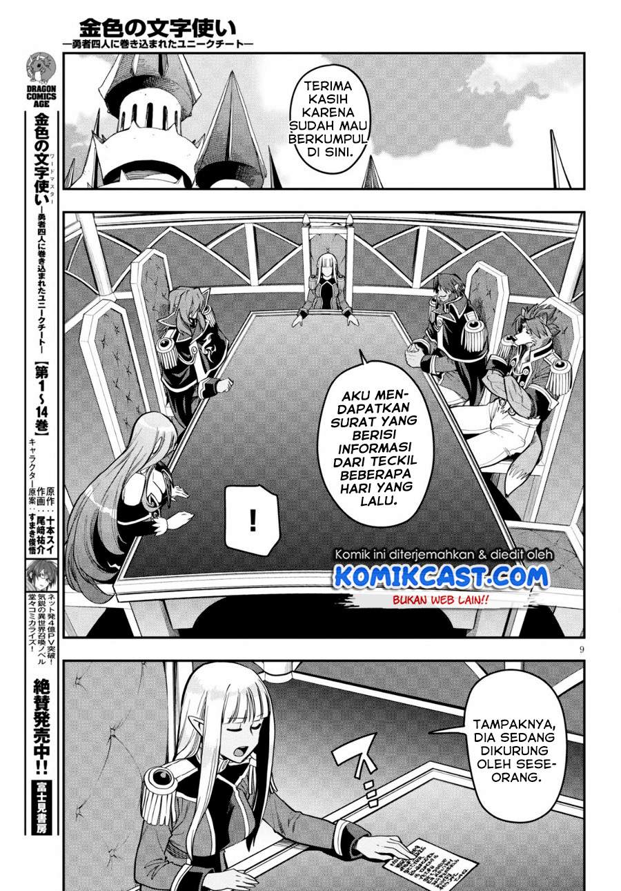 Konjiki no Moji Tsukai: Yuusha Yonin ni Makikomareta Unique Cheat Chapter 75 Gambar 10