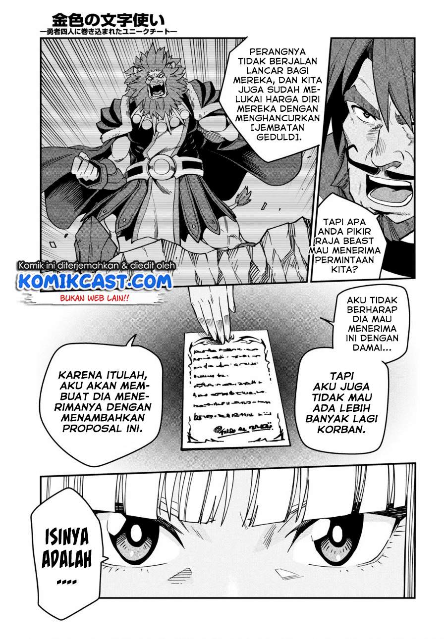 Konjiki no Moji Tsukai: Yuusha Yonin ni Makikomareta Unique Cheat Chapter 75 Gambar 24