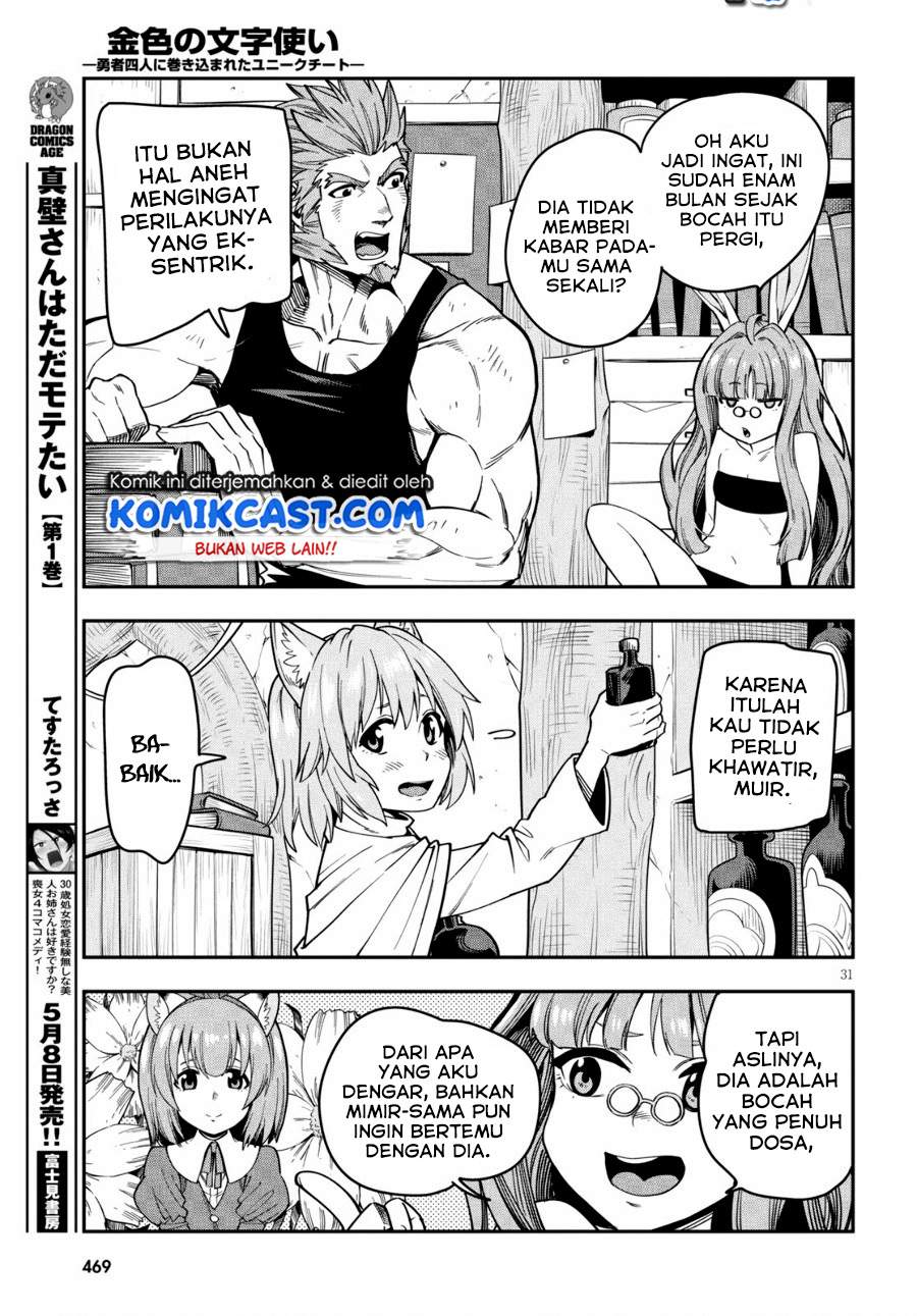 Konjiki no Moji Tsukai: Yuusha Yonin ni Makikomareta Unique Cheat Chapter 75 Gambar 32