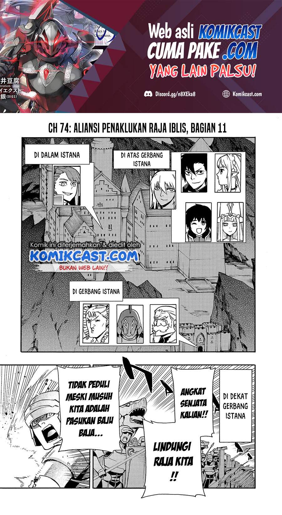 Baca Manga Kuro no Shoukanshi Chapter 74. Gambar 2