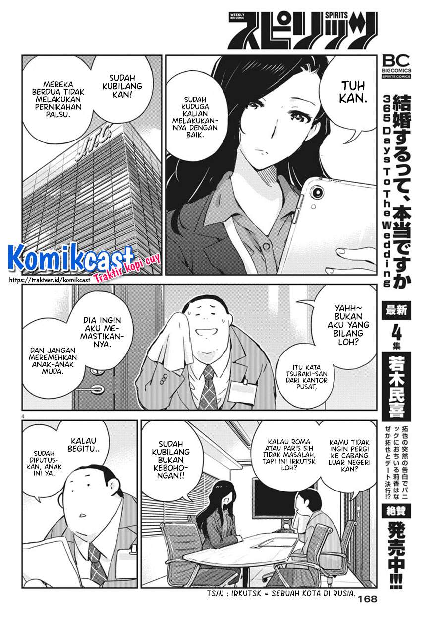 Kekkon Surutte, Hontou Desu Ka? Chapter 46 Gambar 6