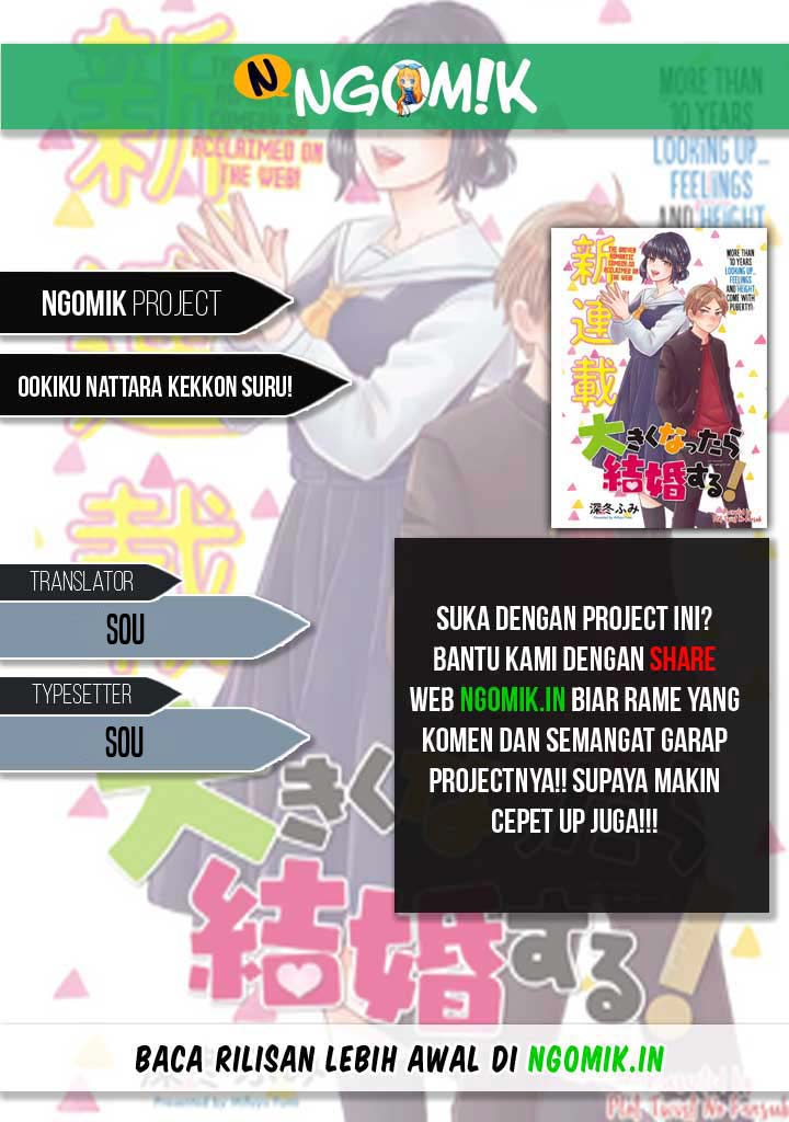 Baca Komik Ookiku nattara kekkon suru! Chapter 19 Gambar 1