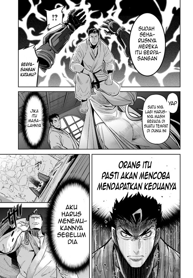 Karate Baka Isekai Chapter 11.1 Gambar 14