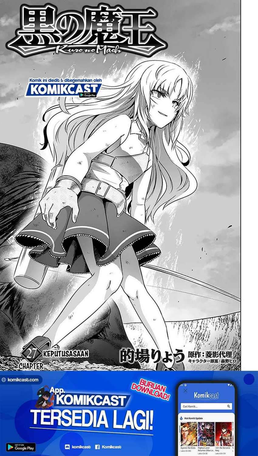 Baca Manga Kuro no Maou Chapter 27 Gambar 2