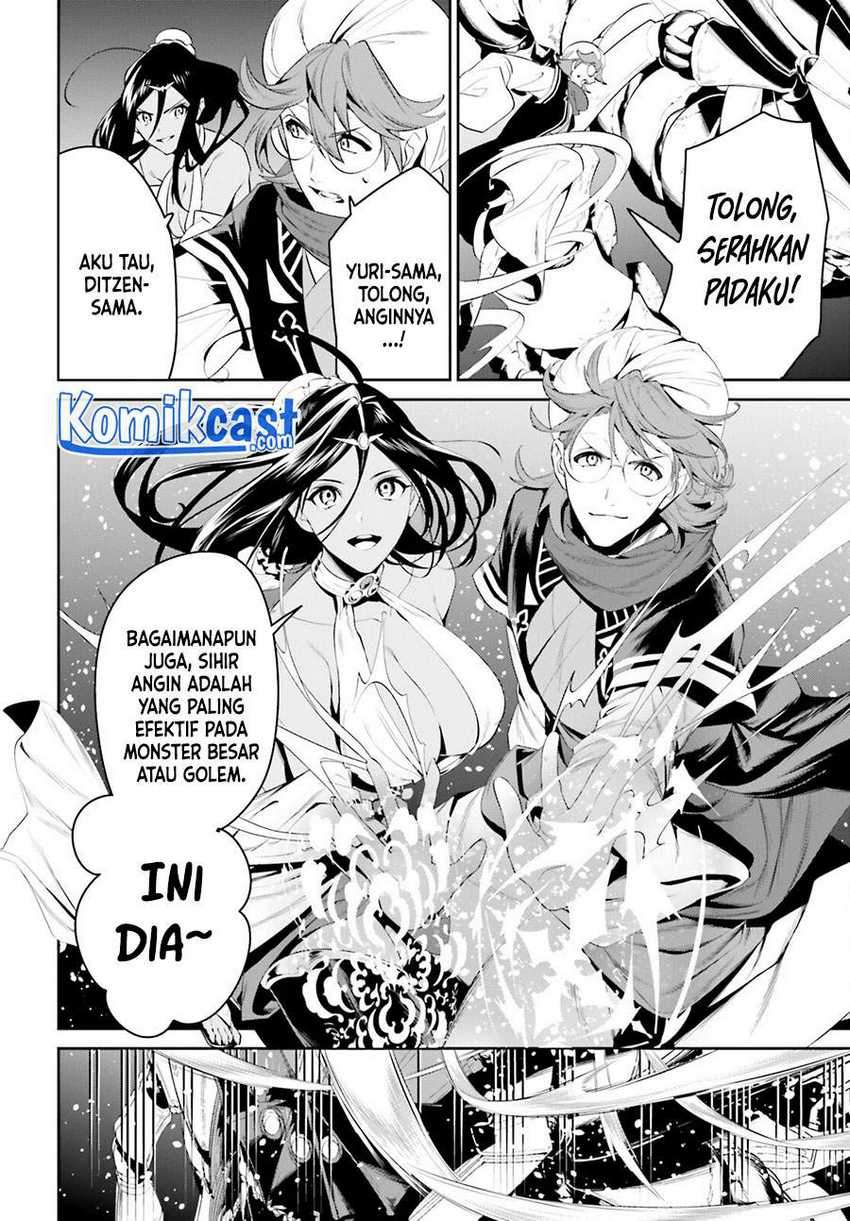 Tenkuu no Shiro o Moratta no de Isekai de Tanoshiku Asobitai Chapter 24 Gambar 22