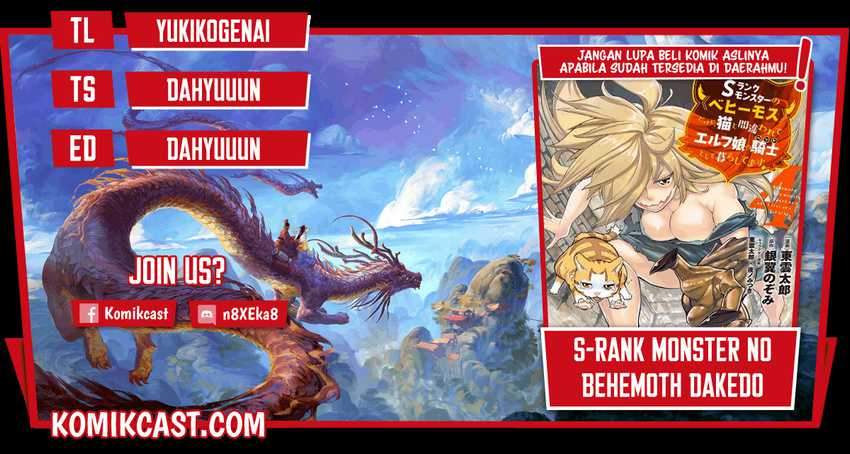 Baca Komik S-Rank Monster no Behemoth Dakedo, Neko to Machigawarete Erufu Musume no Kishi (Pet) Toshite Kurashitemasu Chapter 38 Gambar 1