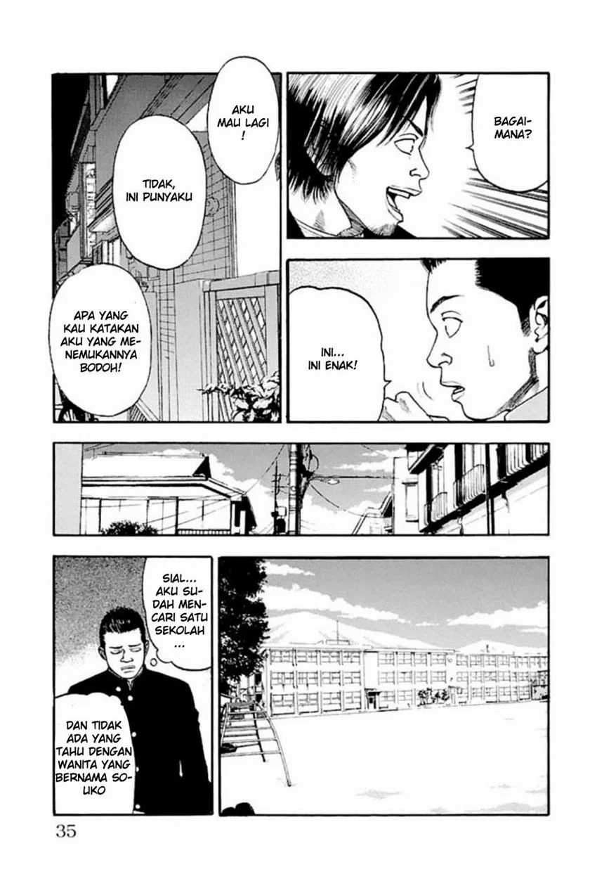 Fuan no Tane Plus Chapter 7 Gambar 4