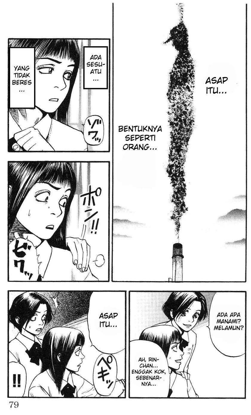 Baca Manga Fuan no Tane Plus Chapter 14 Gambar 2