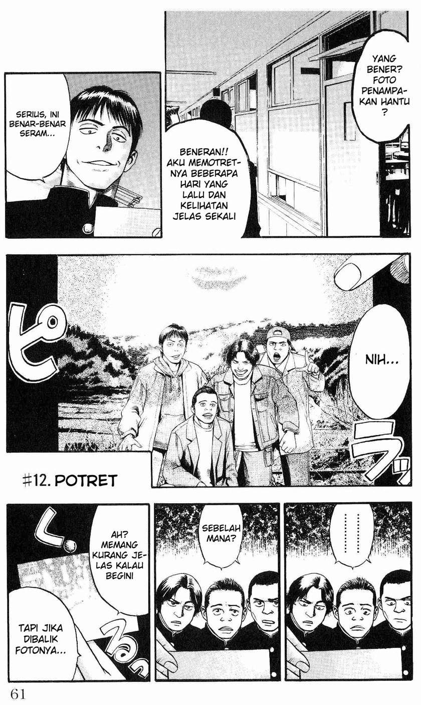 Baca Komik Fuan no Tane Plus Chapter 12 Gambar 1