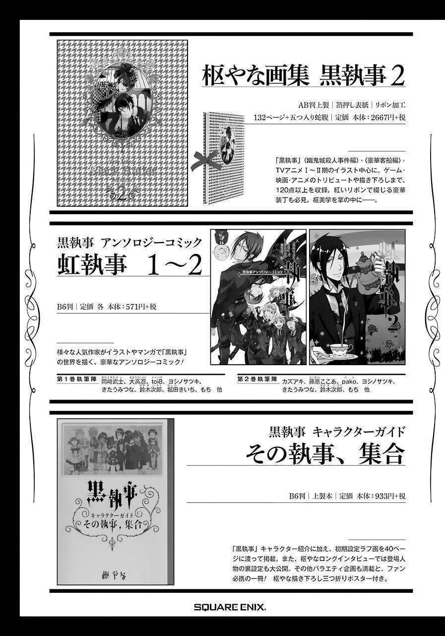 Kuroshitsuji Chapter 163 Gambar 16