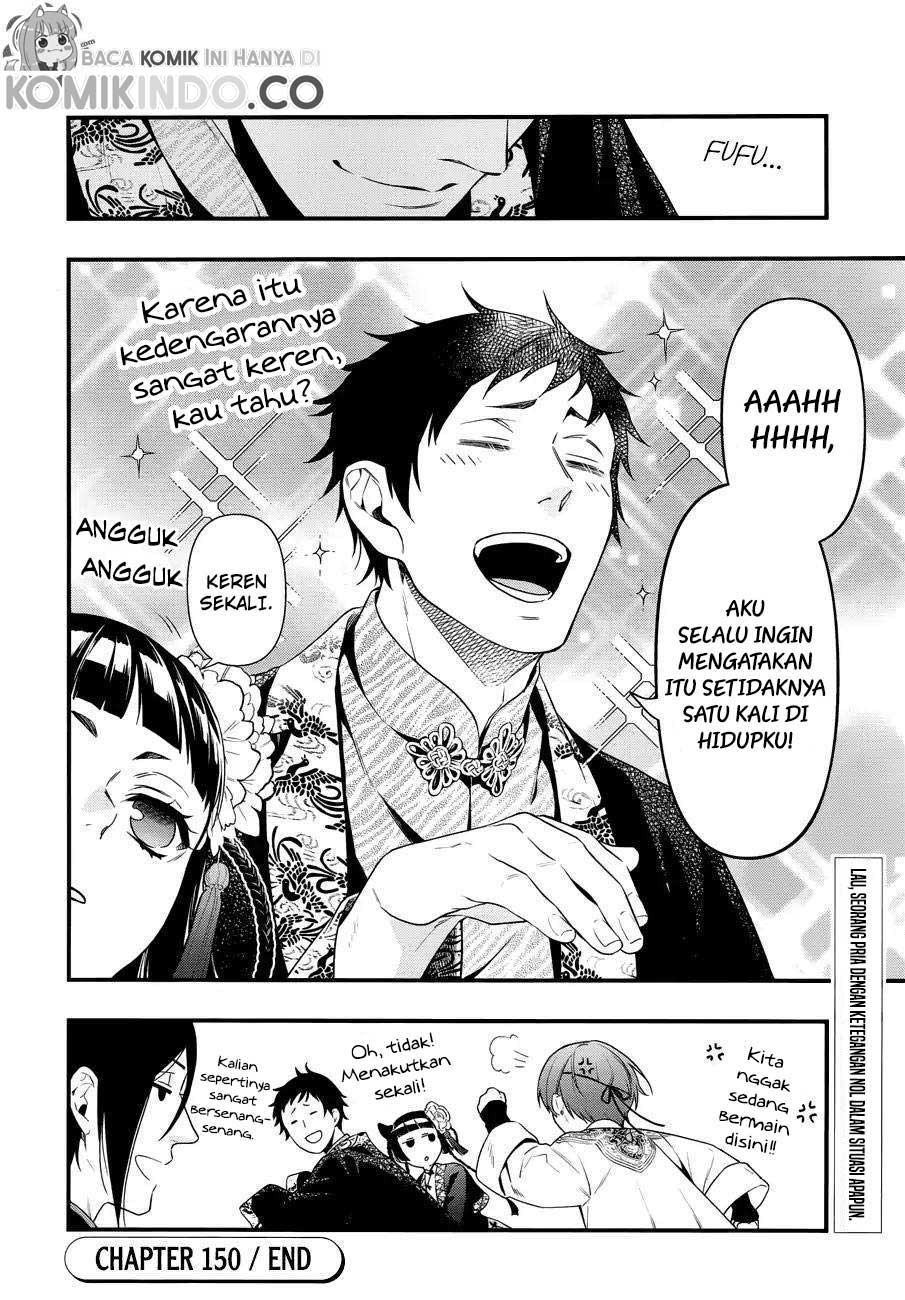 Kuroshitsuji Chapter 150 Gambar 16