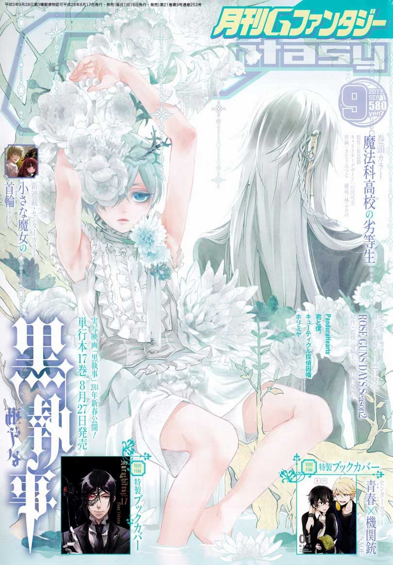 Baca Manga Kuroshitsuji Chapter 84 Gambar 2