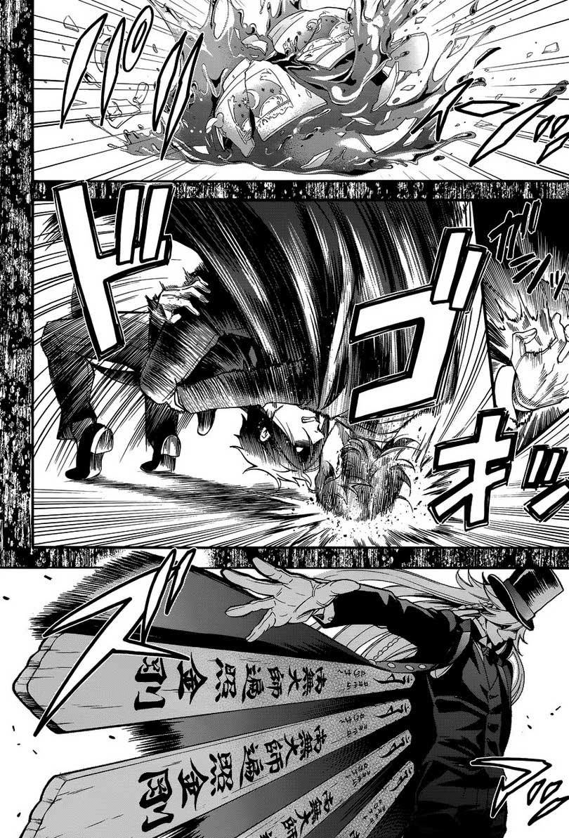 Kuroshitsuji Chapter 84 Gambar 20