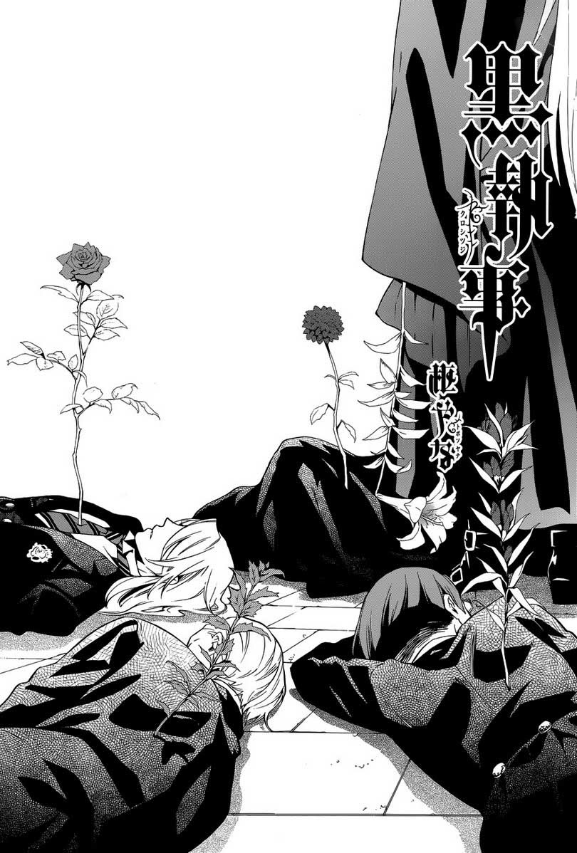 Kuroshitsuji Chapter 84 Gambar 4