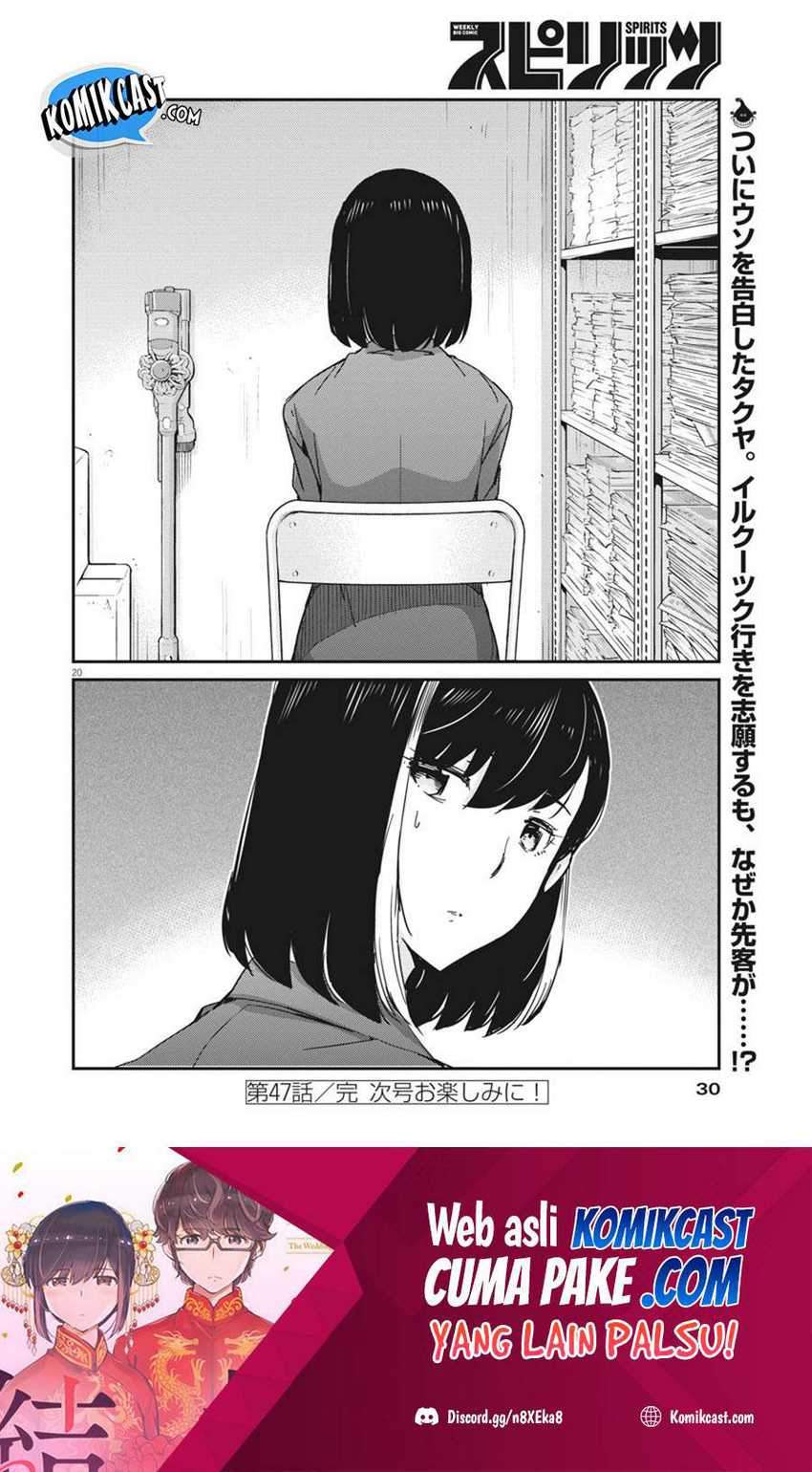 Kekkon Surutte, Hontou Desu Ka? Chapter 47 Gambar 21