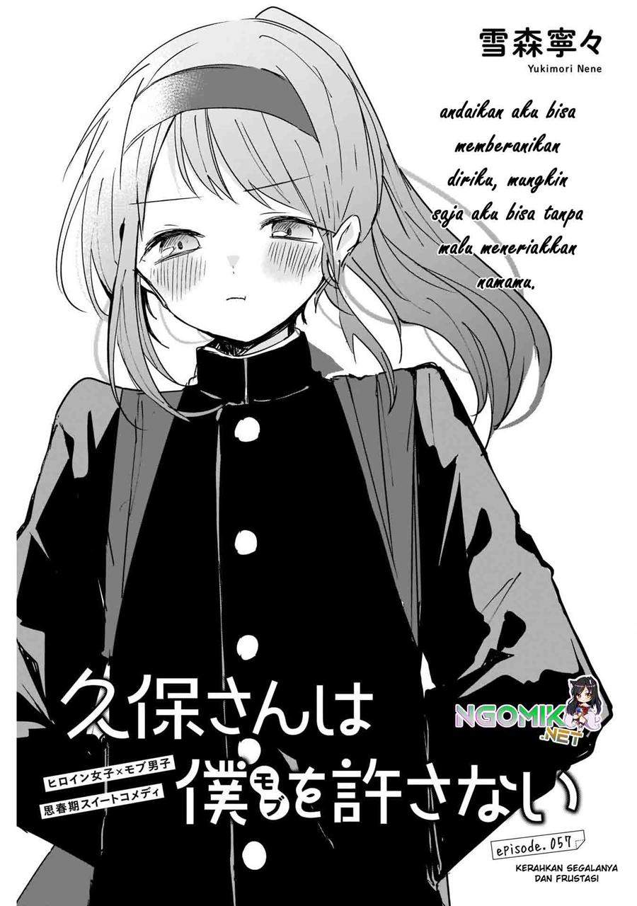 Baca Manga Kubo-san wa Boku (Mobu) wo Yurusanai Chapter 57 Gambar 2