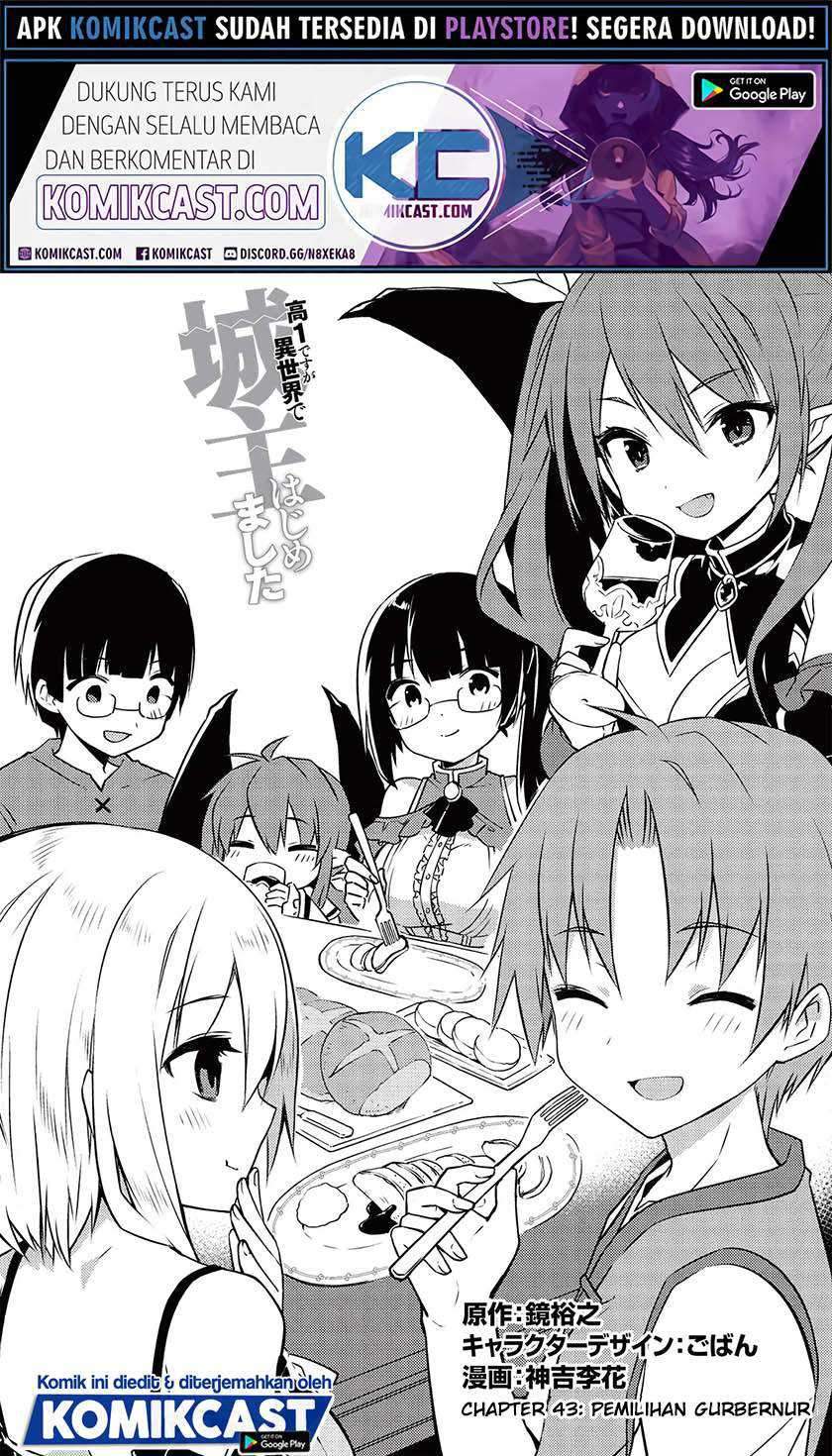 Baca Manga Kou 1 Desu ga Isekai de Joushu Hajimemashita Chapter 43 Gambar 2