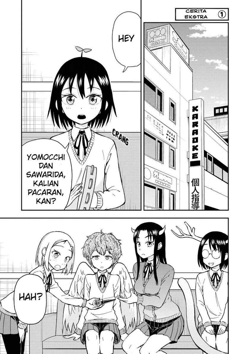 Onizuka-chan and Sawarida-kun Chapter 20.5 Gambar 7