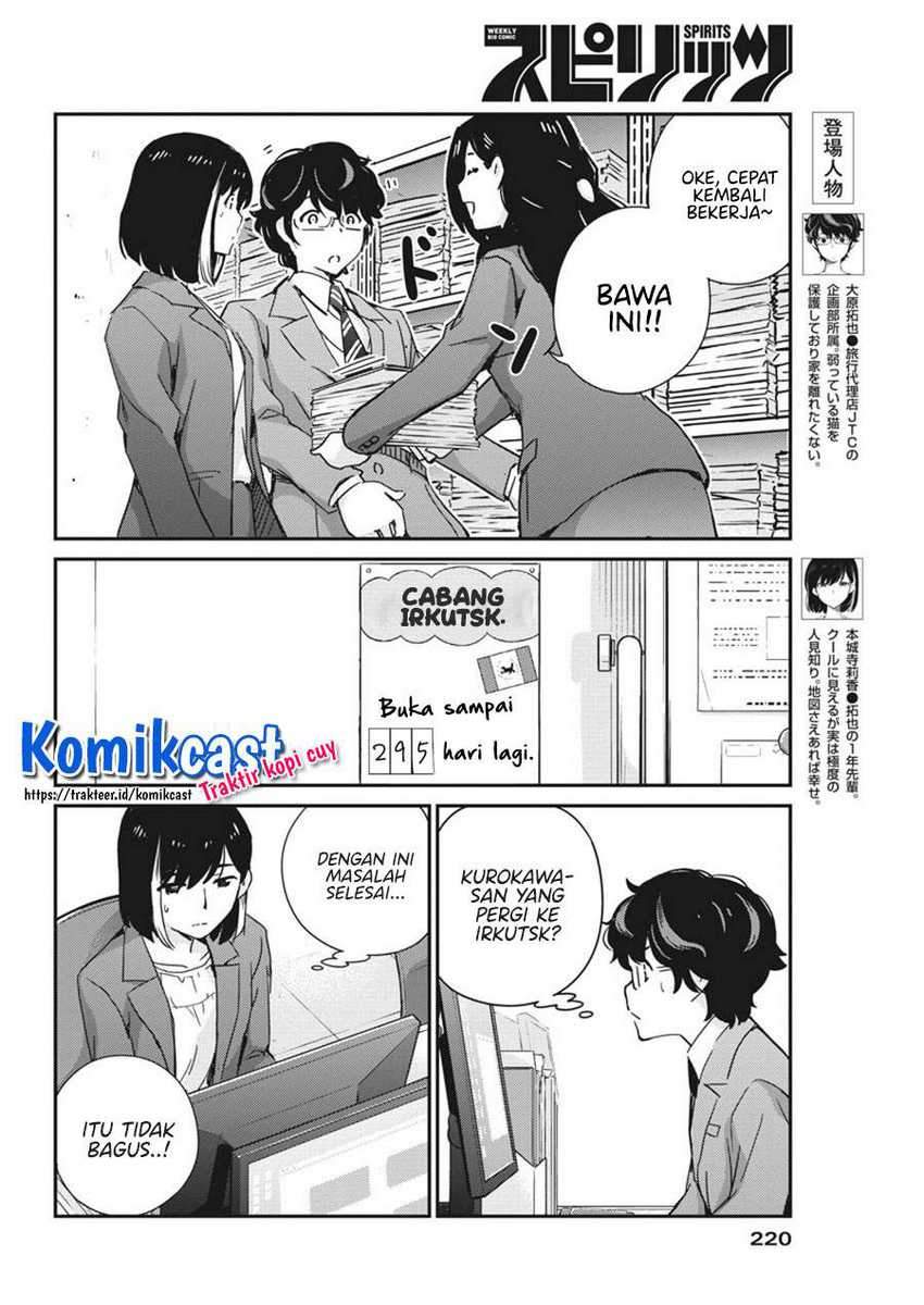 Kekkon Surutte, Hontou Desu Ka? Chapter 48 Gambar 5