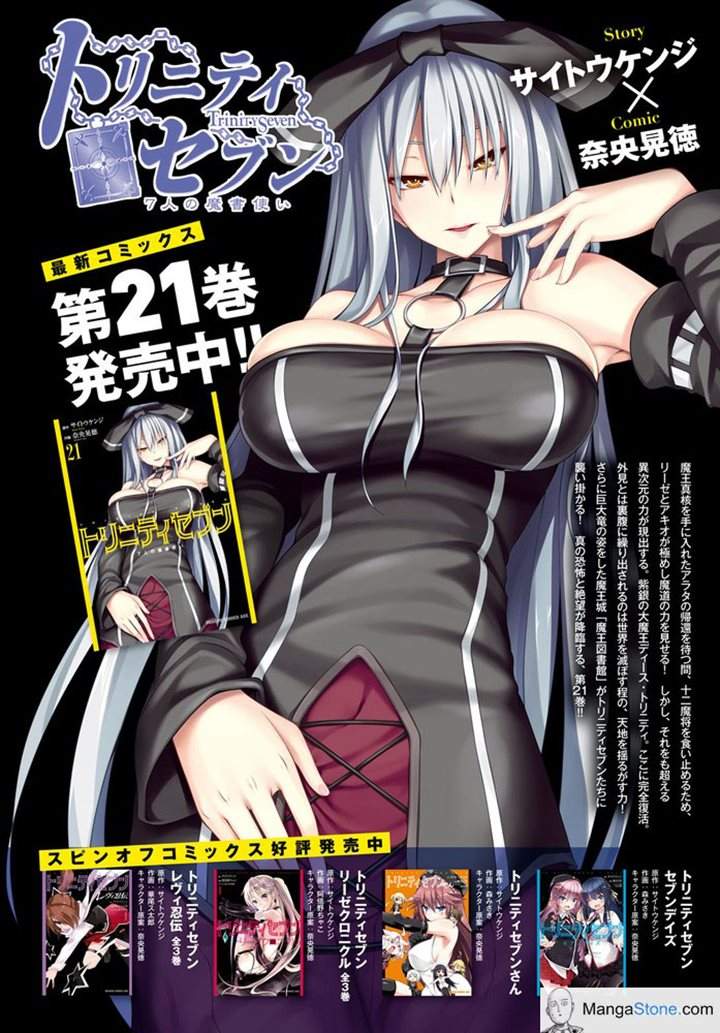 Baca Manga Trinity Seven Chapter 102 Gambar 2