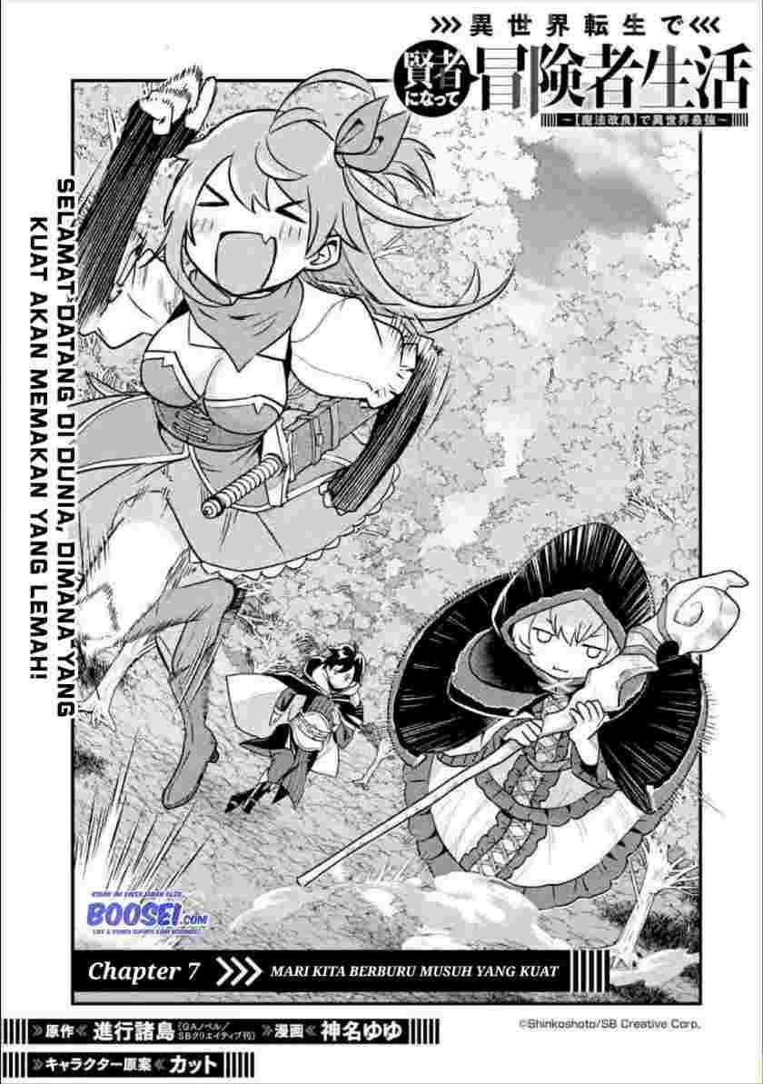 Isekai Tensei de Kenja ni Natte Boukensha Seikatsu Chapter 7 Gambar 3