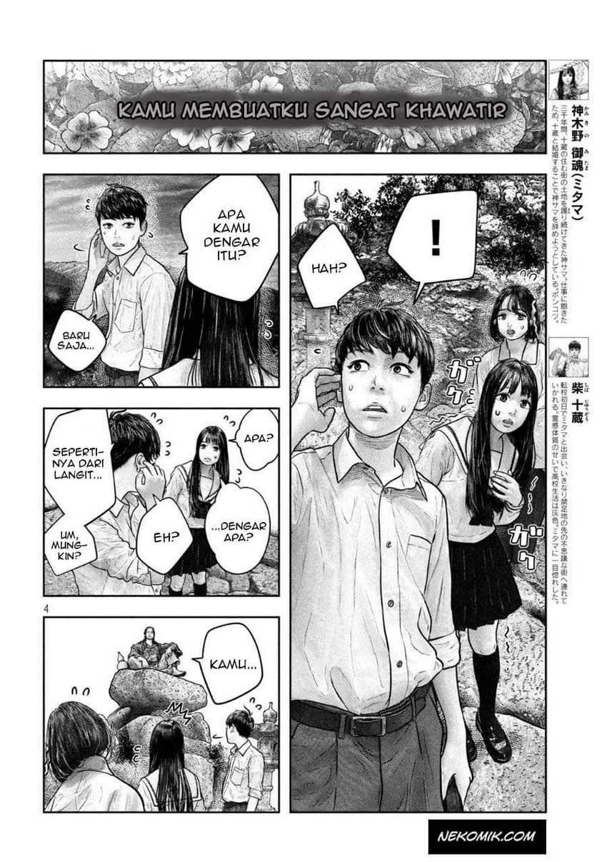 Sanzennenme no Kamitaiou Chapter 17 Gambar 5